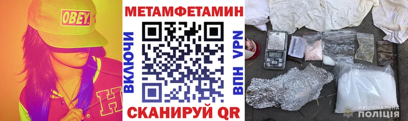 Амфетамин 97% Покров