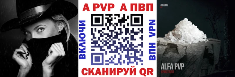 Alfa_PVP мука  darknet как зайти  Покров 
