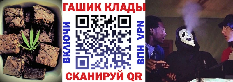 Еда ТГК конопля  МЕГА как зайти  Покров 
