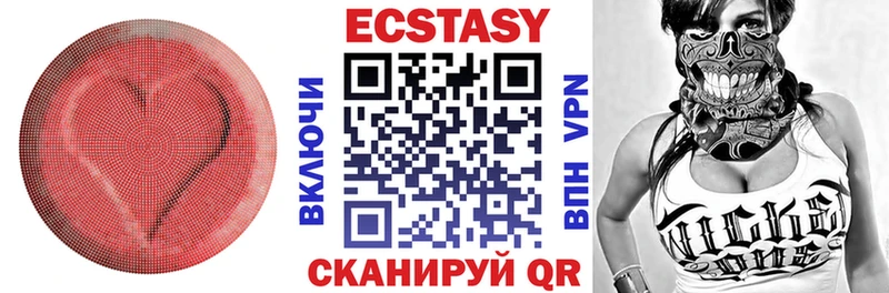 Экстази 300 mg  где найти наркотики  Покров 