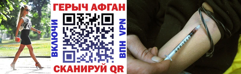 ГЕРОИН VHQ  где продают   Покров 
