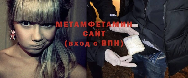меф VHQ Алексин