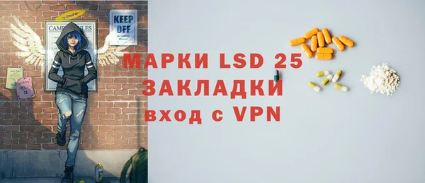 меф VHQ Алексин