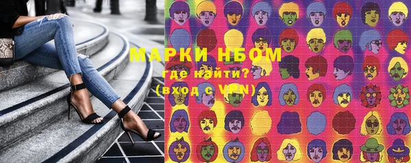 меф VHQ Алексин