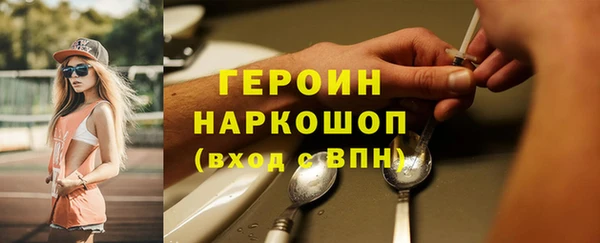 героин Алексеевка
