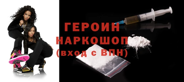 героин Алексеевка