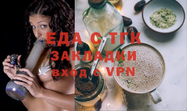 меф VHQ Алексин