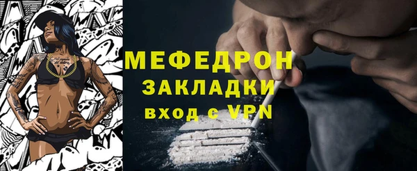 меф VHQ Алексин