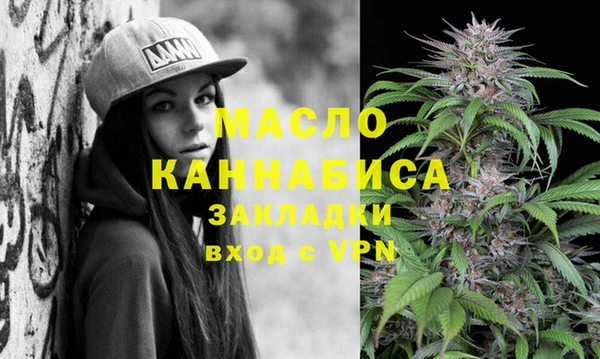меф VHQ Алексин