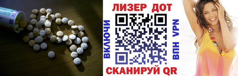 Лсд 25 экстази ecstasy  купить наркотик  Покров 