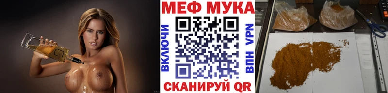 Меф мяу мяу кристаллы Покров