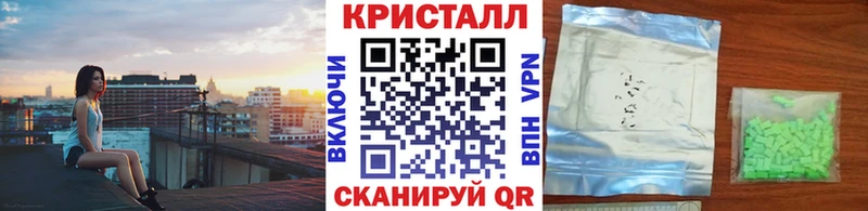как найти   Покров  Метамфетамин кристалл 