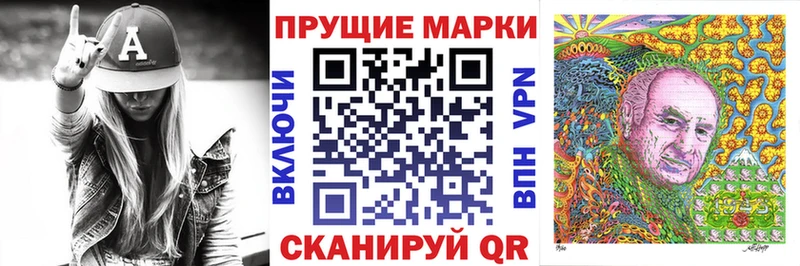 купить наркоту  Покров  Марки N-bome 1,8мг 