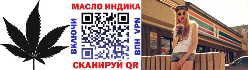 ТГК Wax Покров